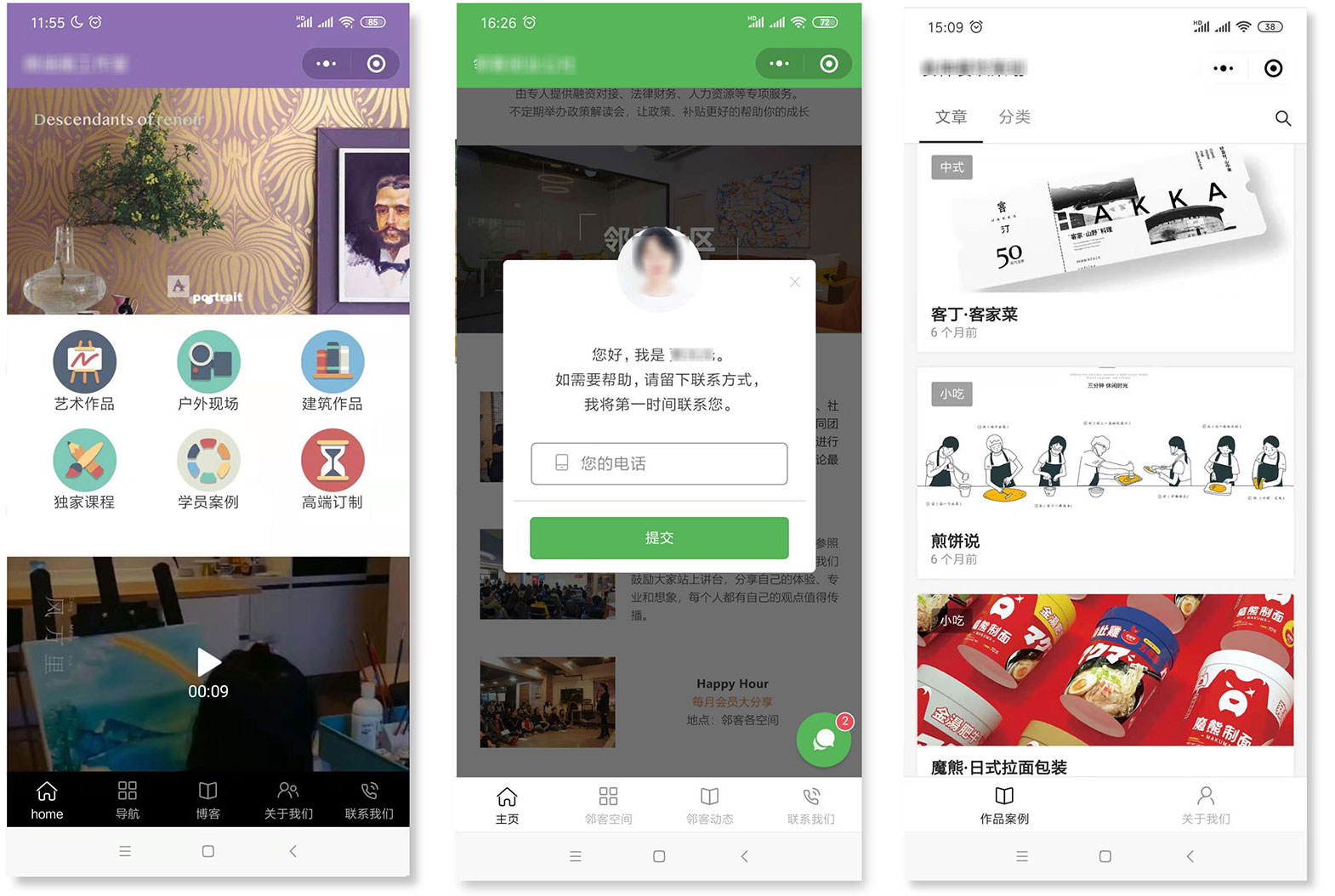 上线了小程序案例,禁止转载 上线了小程序案例,禁止转载